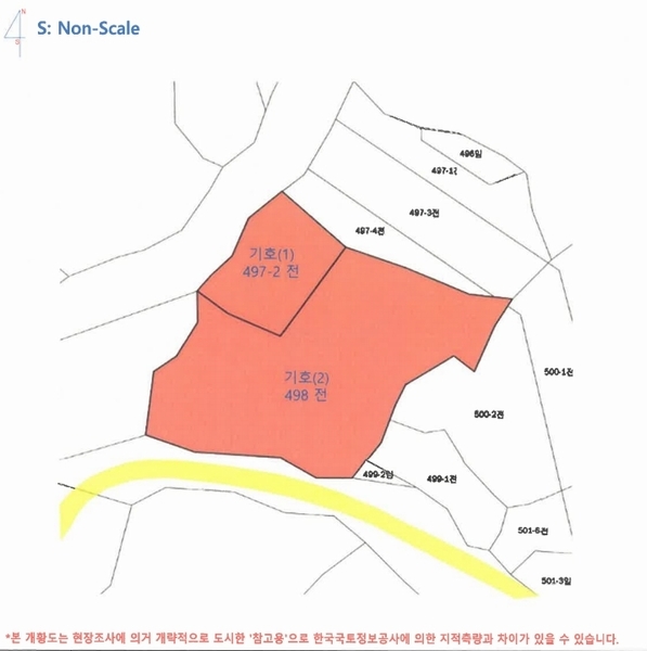 2025타경425 경상남도 산청군 신등면 모례리 497-2 농지 경매 이미지