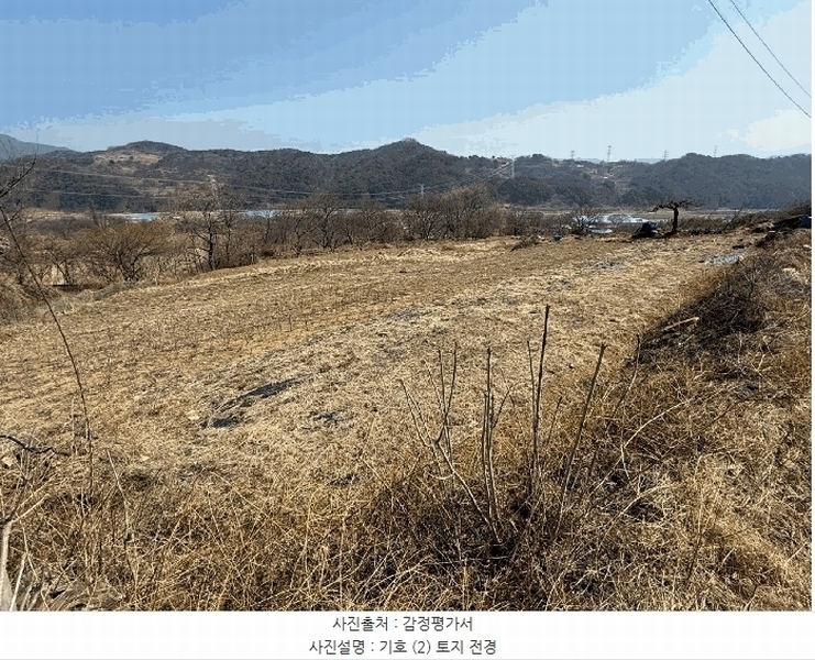 2025타경425 경상남도 산청군 신등면 모례리 497-2 농지 경매 이미지