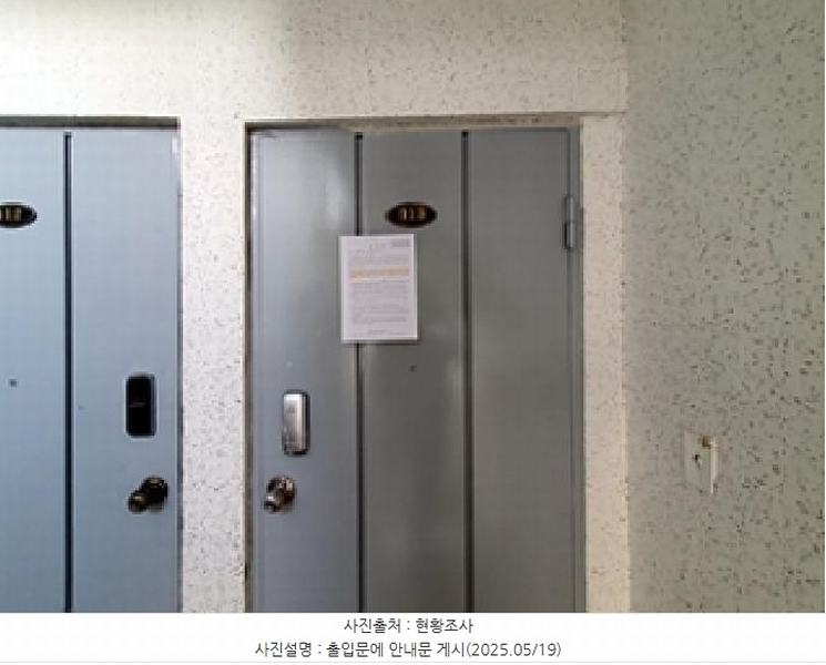2025타경461 경상남도 김해시 분성로464번길 7, 삼정연립주택 3층 313호 다세대(빌라) 경매 이미지