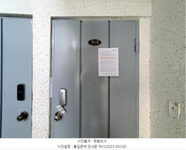 2025타경461 경상남도 김해시 분성로464번길 7, 삼정연립주택 3층 313호 다세대(빌라) 경매 이미지