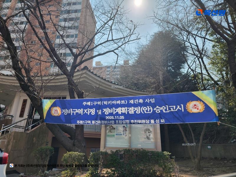 2025타경465 부산광역시 사상구 가야대로284번길 12, 럭키주례아파트 16동 3층 302호 아파트[공급28평형] 경매 이미지