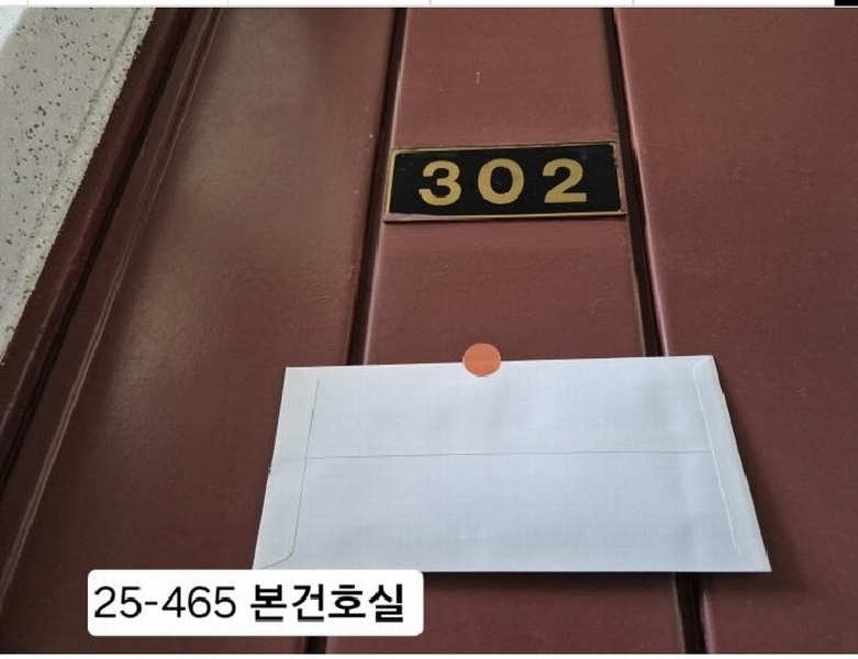 2025타경465 부산광역시 사상구 가야대로284번길 12, 럭키주례아파트 16동 3층 302호 아파트[공급28평형] 경매 이미지