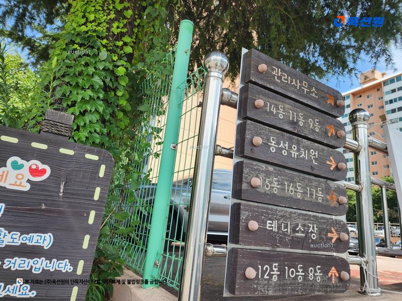 2025타경465 부산광역시 사상구 가야대로284번길 12, 럭키주례아파트 16동 3층 302호 아파트[공급28평형] 경매 이미지