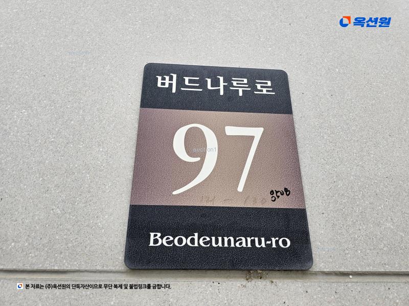 2025타경9911 서울특별시 영등포구 버드나루로 97, 리버뷰 16층 1609호 아파트[공급8평형] 경매 이미지