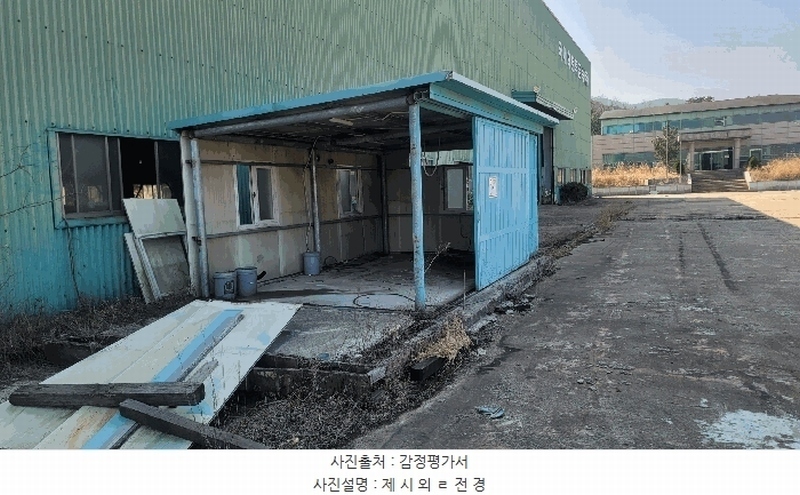 2025타경10410 경상북도 경주시 강동면 왕신리 1225-7 공장 경매 이미지