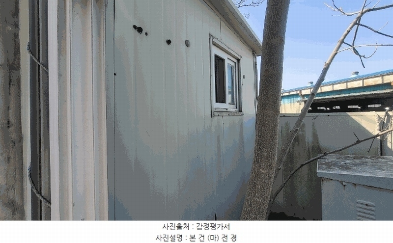 2025타경10410 경상북도 경주시 강동면 왕신리 1225-7 공장 경매 이미지