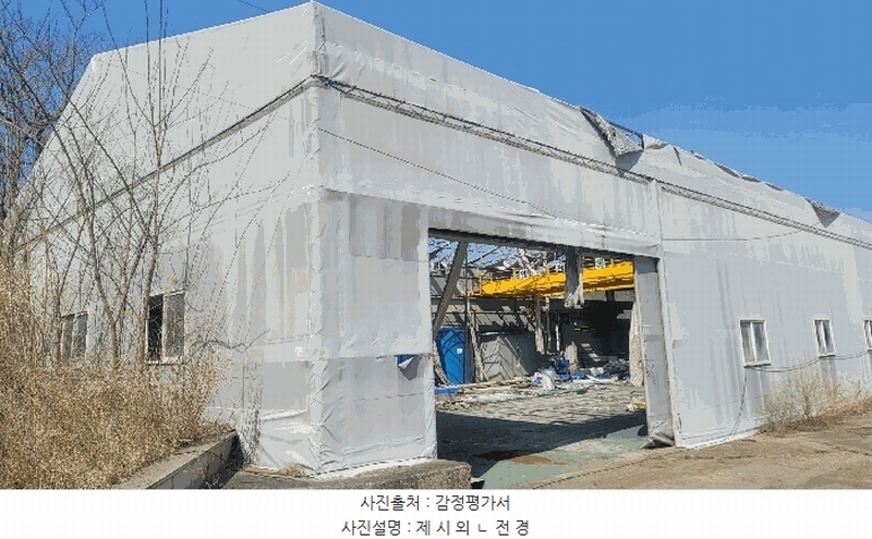 2025타경10410 경상북도 경주시 강동면 왕신리 1225-7 공장 경매 이미지