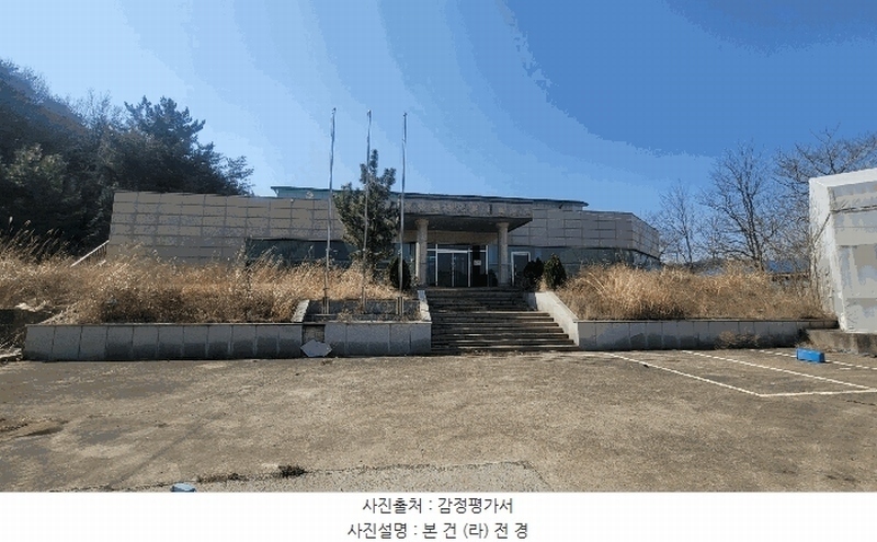 2025타경10410 경상북도 경주시 강동면 왕신리 1225-7 공장 경매 이미지