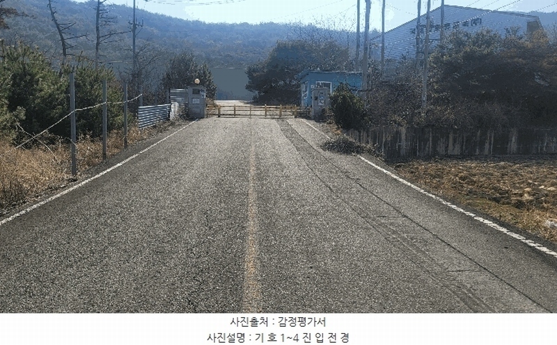 2025타경10410 경상북도 경주시 강동면 왕신리 1225-7 공장 경매 이미지
