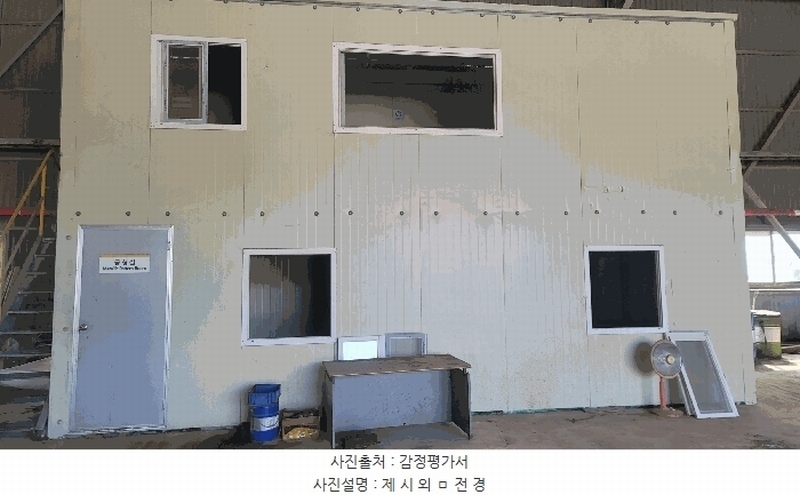 2025타경10410 경상북도 경주시 강동면 왕신리 1225-7 공장 경매 이미지