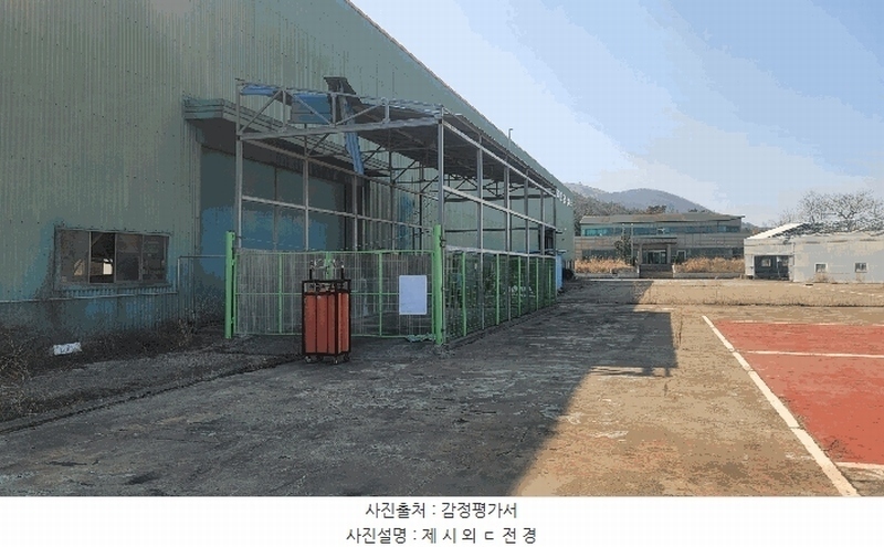 2025타경10410 경상북도 경주시 강동면 왕신리 1225-7 공장 경매 이미지