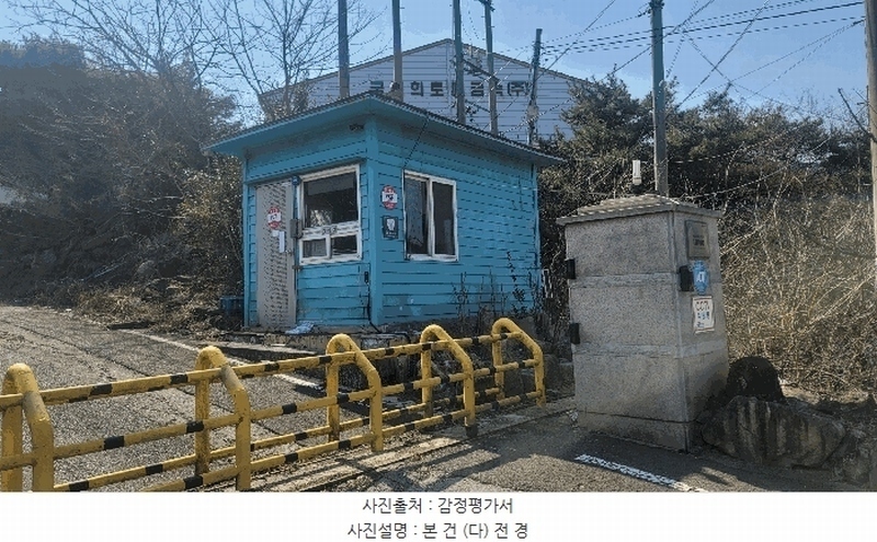 2025타경10410 경상북도 경주시 강동면 왕신리 1225-7 공장 경매 이미지