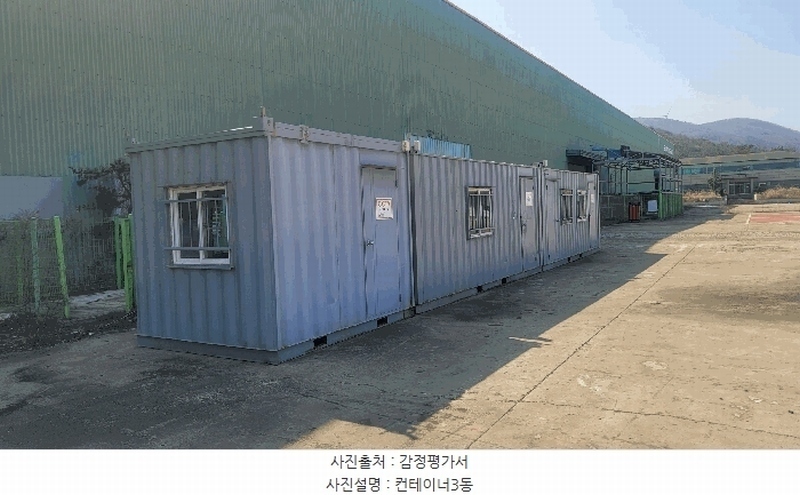 2025타경10410 경상북도 경주시 강동면 왕신리 1225-7 공장 경매 이미지