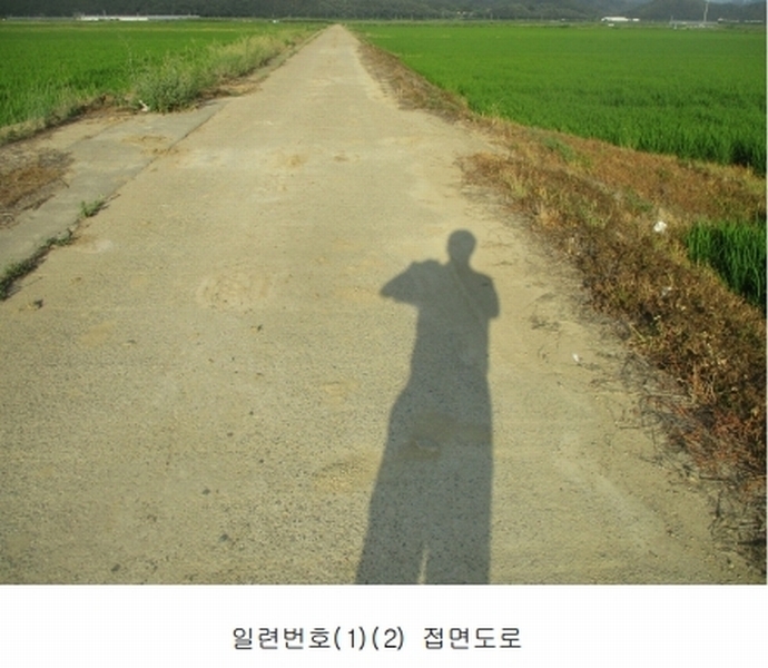 2025타경10498 경상북도 경주시 안강읍 옥산리 337-4 농지 경매 이미지