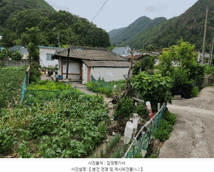 2025타경10526 경상북도 경주시 양남면 나산리 593 주택 경매 이미지