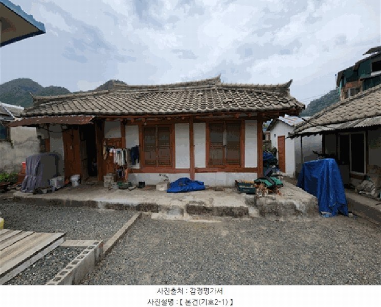 2025타경10526 경상북도 경주시 양남면 나산리 593 주택 경매 이미지
