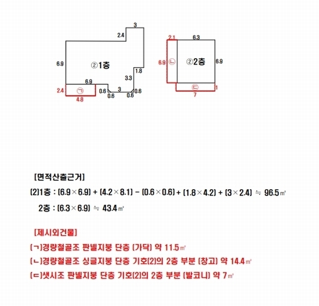 2025타경10574 경상북도 경주시 양남면 수렴리 233 주택 경매 이미지