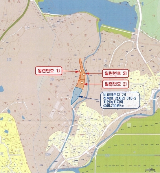 2025타경10602 경상북도 경주시 천북면 성지리 566 농지 경매 이미지