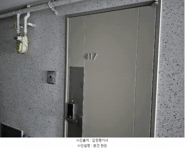 2025타경10014 서울특별시 영등포구 영신로 228-6, 한양아이클래스오피스텔 4층 417호 오피스텔[계약11평형] 경매 이미지