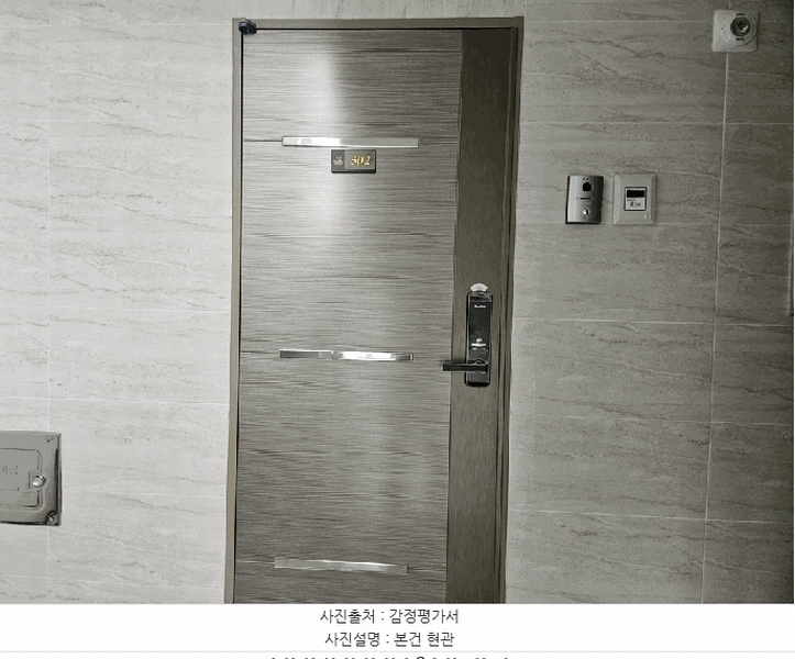 2025타경10646 경상북도 경주시 구매1길 39-6, 동부이끌림 나동 5층 502호 오피스텔 경매 이미지