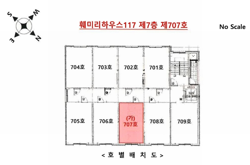 2025타경10041 서울특별시 영등포구 버드나루로 85, 훼미리하우스117 제1동 7층 707호 다세대(빌라) 경매 이미지