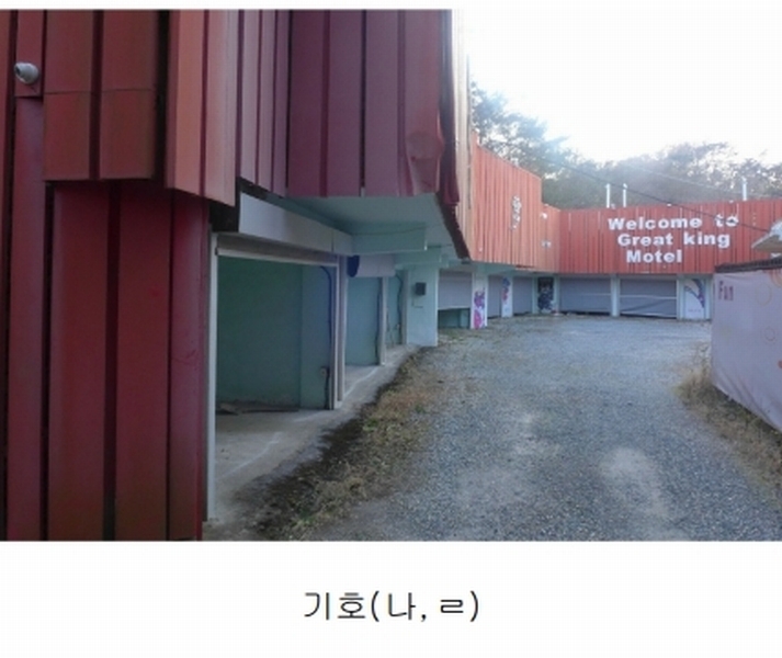 2024타경14608 경상북도 경주시 양남면 하서리 1070-3 숙박시설 경매 이미지