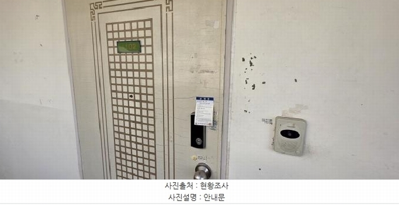 2025타경293 경상북도 구미시 인동45길 7, 부영아파트 103동 11층 1102호 아파트[공급23평형] 경매 이미지