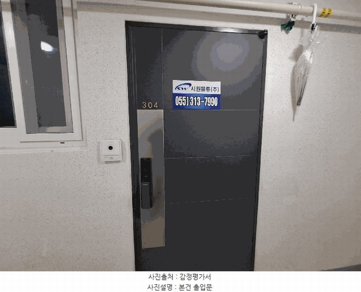 2025타경390 경상남도 김해시 장유로334번길 9, 장유경동리인하이스트 108동 3층 304호 오피스텔[계약40평형] 경매 이미지