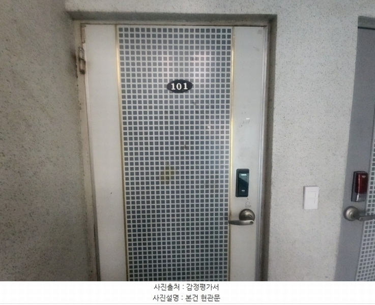 2025타경10016 경상남도 김해시 삼안로132번길 9-13, 새대홍빌라 2동 1층 101호 다세대(빌라) 경매 이미지