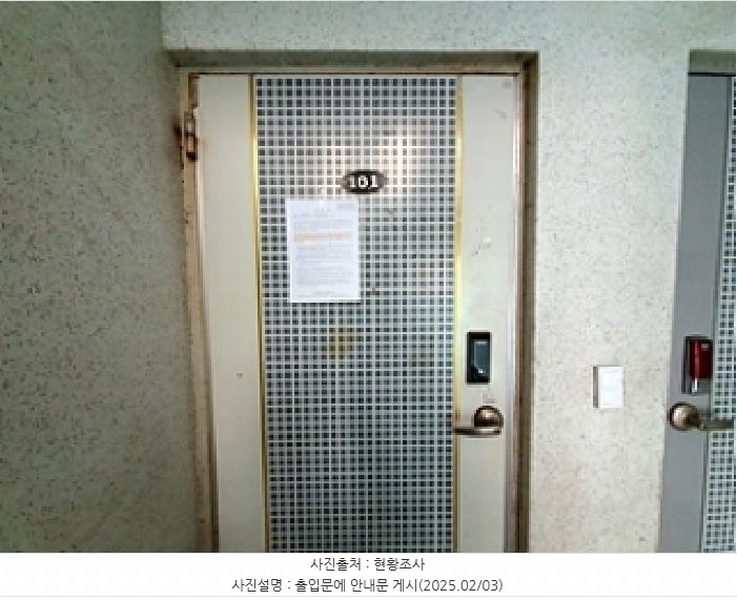 2025타경10016 경상남도 김해시 삼안로132번길 9-13, 새대홍빌라 2동 1층 101호 다세대(빌라) 경매 이미지