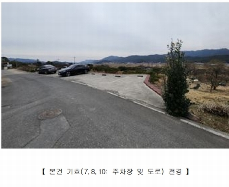 2025타경10399 경상북도 경주시 도지동 308-10 농지 경매 이미지