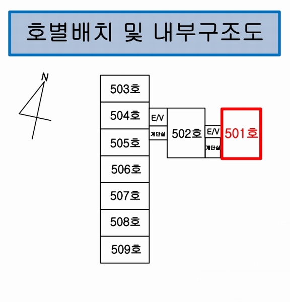 2025타경10113 서울특별시 양천구 오목로13길 7, 신월대림아파트 제101동 5층 501호 아파트[공급42평형] 경매 이미지