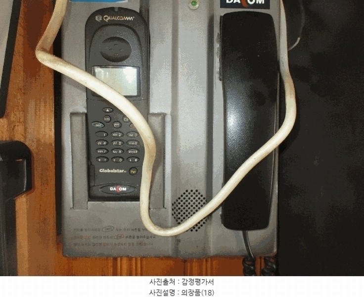 2025타경10519 경상북도 경주시 감포읍 선박 경매 이미지