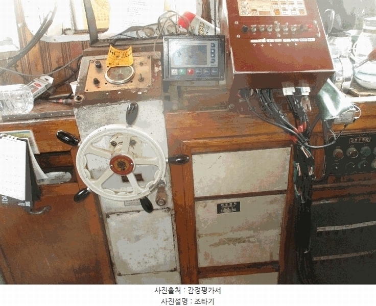 2025타경10519 경상북도 경주시 감포읍 선박 경매 이미지