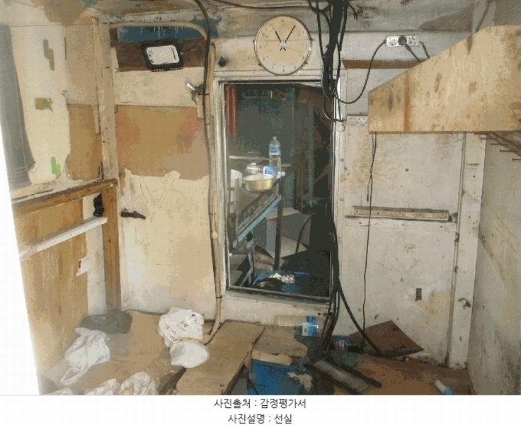 2025타경10519 경상북도 경주시 감포읍 선박 경매 이미지
