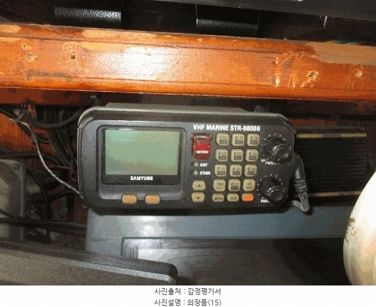 2025타경10519 경상북도 경주시 감포읍 선박 경매 이미지