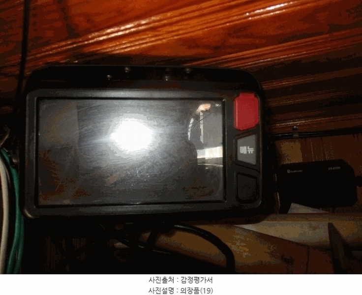 2025타경10519 경상북도 경주시 감포읍 선박 경매 이미지