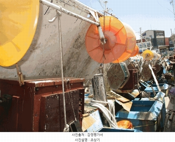 2025타경10519 경상북도 경주시 감포읍 선박 경매 이미지
