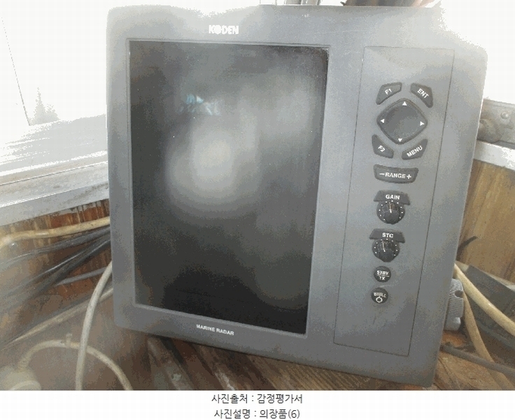 2025타경10519 경상북도 경주시 감포읍 선박 경매 이미지