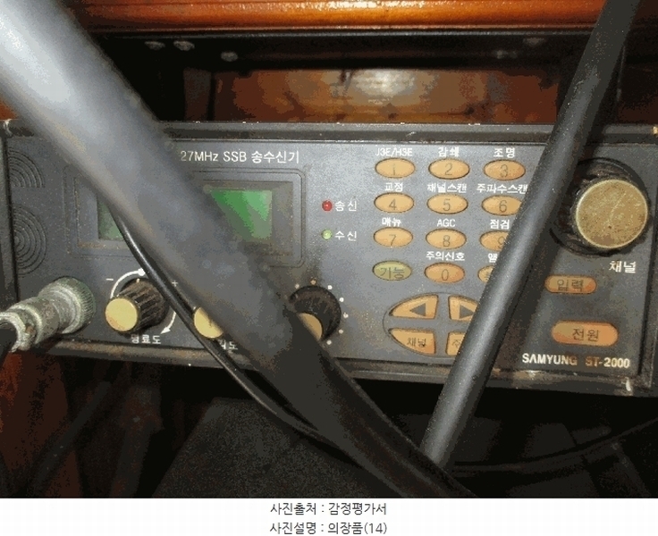 2025타경10519 경상북도 경주시 감포읍 선박 경매 이미지