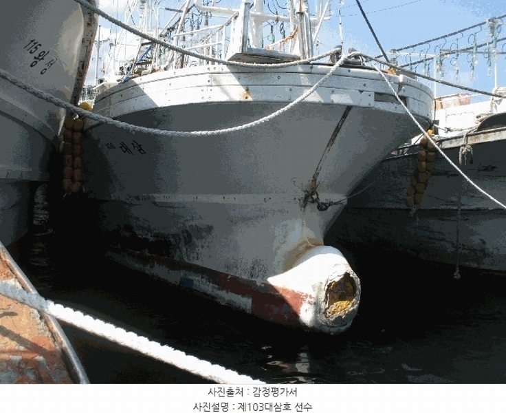 2025타경10519 경상북도 경주시 감포읍 선박 경매 이미지