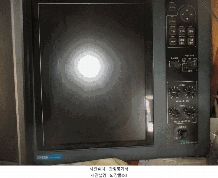 2025타경10519 경상북도 경주시 감포읍 선박 경매 이미지
