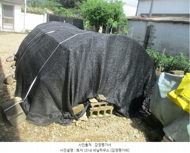 2021타경813 경상북도 경주시 강동면 단구리 334 대지 경매 이미지
