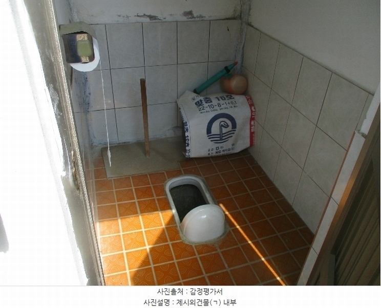 2021타경813 경상북도 경주시 강동면 단구리 334 대지 경매 이미지