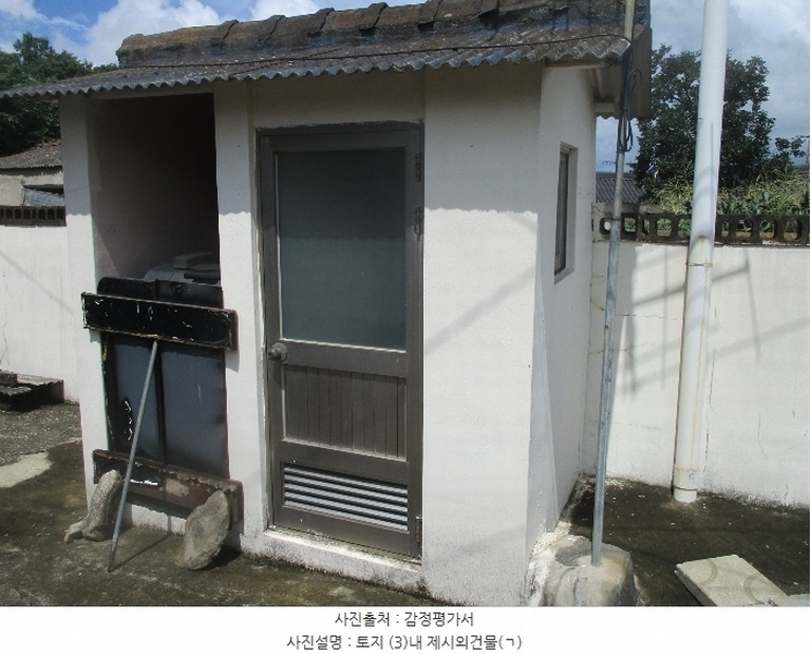 2021타경813 경상북도 경주시 강동면 단구리 334 대지 경매 이미지