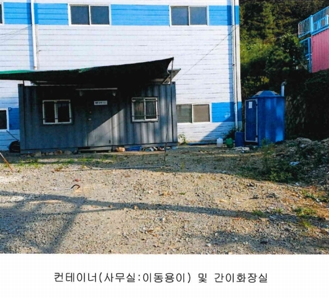2024타경3479 경상북도 경주시 강동면 왕신리 421-10 공장 경매 이미지