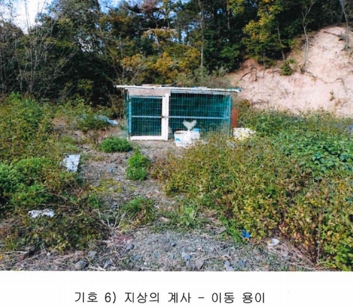 2024타경3479 경상북도 경주시 강동면 왕신리 421-10 공장 경매 이미지