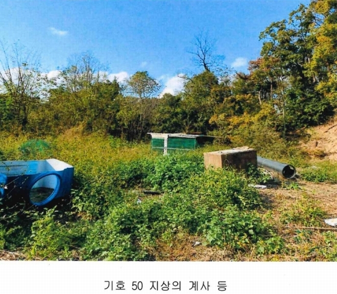 2024타경3479 경상북도 경주시 강동면 왕신리 421-10 공장 경매 이미지