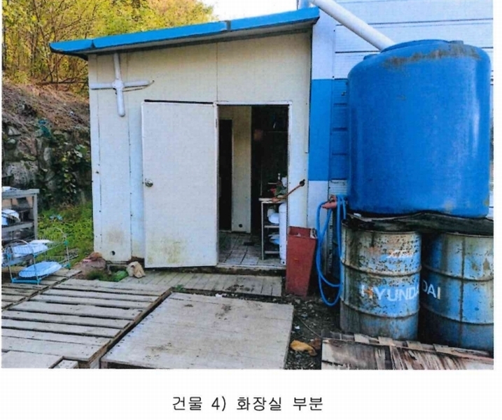 2024타경3479 경상북도 경주시 강동면 왕신리 421-10 공장 경매 이미지