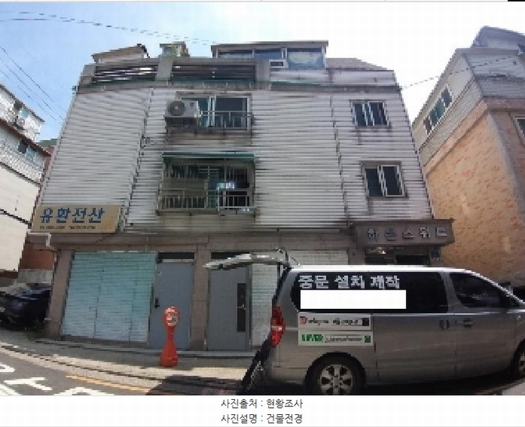 2025타경10126 서울특별시 강서구 초록마을로22길 57, 구분건물 3층 301호 다세대(빌라)[공급21평형] 경매 이미지